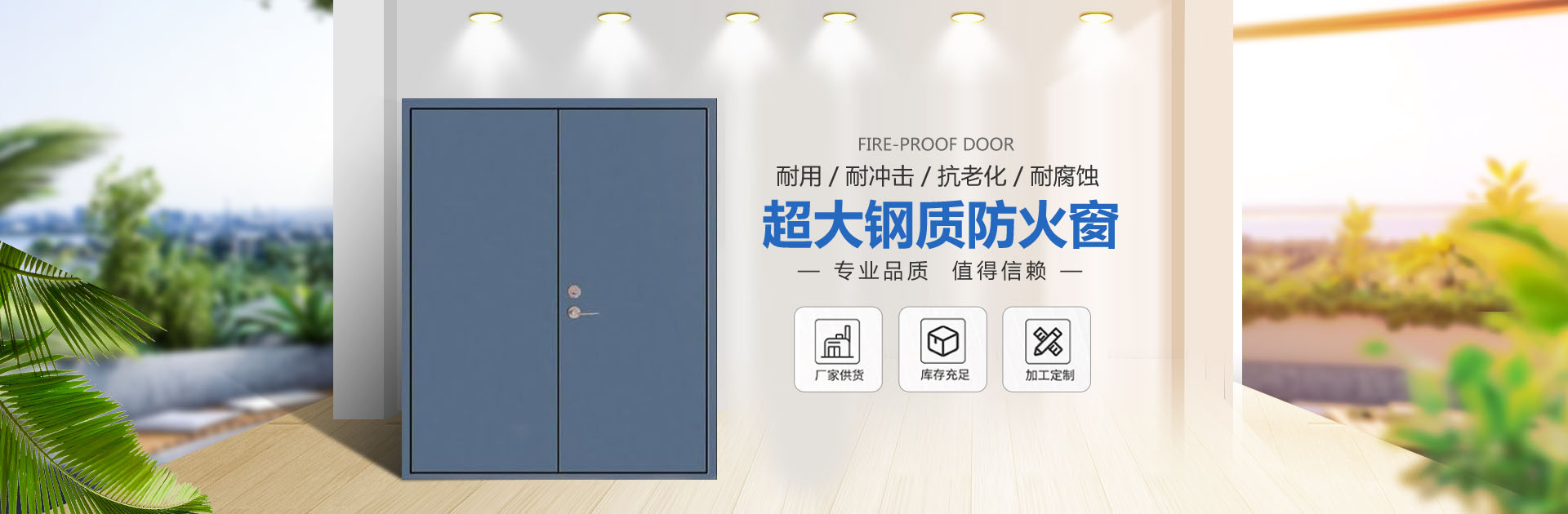 淄博消防手續(xù)，淄博消防維保，淄博消防設(shè)計(jì)施工，淄博消防器材